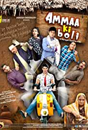 Ammaa Ki Boli 2019 Full Movie Download FilmyMeet