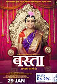 Basta 2021 Marathi Full Movie Download FilmyMeet