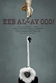 Eeb Allay Ooo 2020 Full Movie Download FilmyMeet