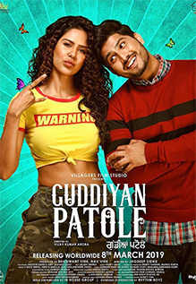 Guddiyan Patole 2019 Punjabi Movie 300MB 480p FilmyMeet