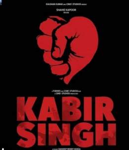 Kabir Singh 2019 Full Movie Download FilmyMeet