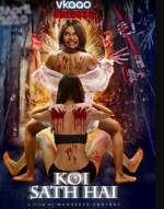 Koi Sath Hai 2021 Hindi Full Movie Download FilmyMeet