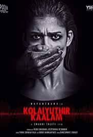 Kolaiyuthir Kaalam 2021 Hindi Dubbed 480p FilmyMeet