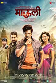 Mauli 2018 Hindi Full Movie Download FilmyMeet