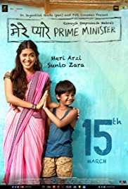 Mere Pyare Prime Minister 2019 300MB 480p Full Movie Download FilmyMeet