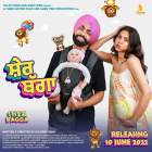 Sher Bagga 2022 Punjabi Full Movie Download 480p 720p FilmyMeet