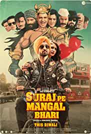 Suraj Pe Mangal Bhari 2020 Full Movie Download FilmyMeet